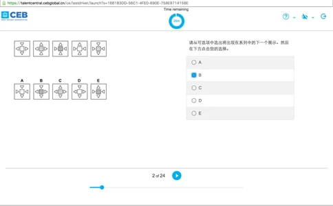shllogical2017_2025春招题库汇总_十大行测题库_2023年十大热门题库更新中_11、SH-1汇总_按年份分类_2017年新题_一套2017年5月的新题_shlverbal_verbal问题
