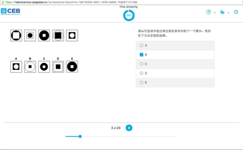shllogical2017_2025春招题库汇总_十大行测题库_2023年十大热门题库更新中_11、SH-1汇总_按年份分类_2017年新题_一套2017年5月的新题_shlverbal_verbal问题
