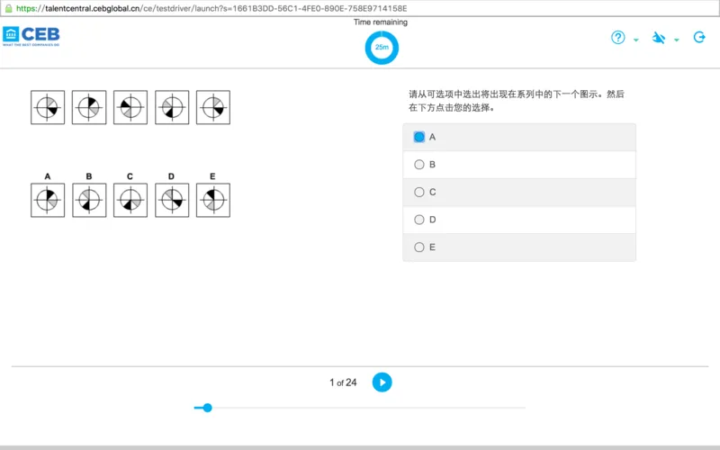 shllogical2017_2025春招题库汇总_十大行测题库_2023年十大热门题库更新中_11、SH-1汇总_按年份分类_2017年新题_一套2017年5月的新题_shlverbal_verbal问题