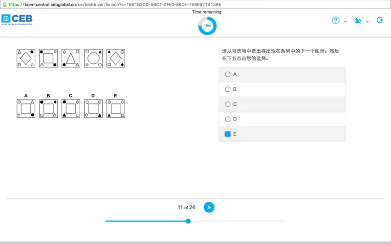 shllogical2017_2025春招题库汇总_十大行测题库_2023年十大热门题库更新中_11、SH-1汇总_按年份分类_2017年新题_一套2017年5月的新题_shlverbal_verbal问题
