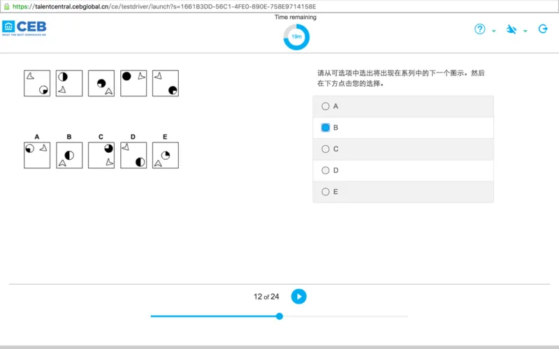 shllogical2017_2025春招题库汇总_十大行测题库_2023年十大热门题库更新中_11、SH-1汇总_按年份分类_2017年新题_一套2017年5月的新题_shlverbal_verbal问题