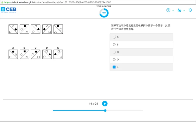 shllogical2017_2025春招题库汇总_十大行测题库_2023年十大热门题库更新中_11、SH-1汇总_按年份分类_2017年新题_一套2017年5月的新题_shlverbal_verbal问题