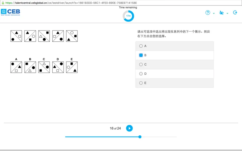 shllogical2017_2025春招题库汇总_十大行测题库_2023年十大热门题库更新中_11、SH-1汇总_按年份分类_2017年新题_一套2017年5月的新题_shlverbal_verbal问题