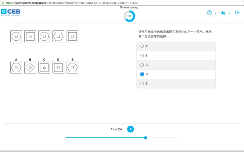 shllogical2017_2025春招题库汇总_十大行测题库_2023年十大热门题库更新中_11、SH-1汇总_按年份分类_2017年新题_一套2017年5月的新题_shlverbal_verbal问题