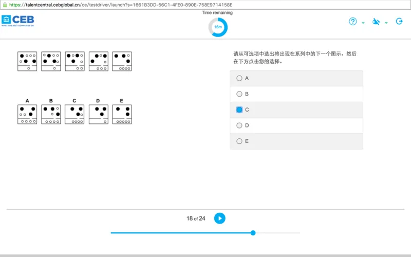 shllogical2017_2025春招题库汇总_十大行测题库_2023年十大热门题库更新中_11、SH-1汇总_按年份分类_2017年新题_一套2017年5月的新题_shlverbal_verbal问题