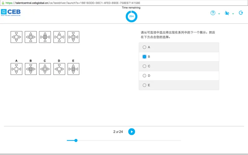 shllogical2017_2025春招题库汇总_十大行测题库_2023年十大热门题库更新中_11、SH-1汇总_按年份分类_2017年新题_一套2017年5月的新题_shlverbal_verbal问题