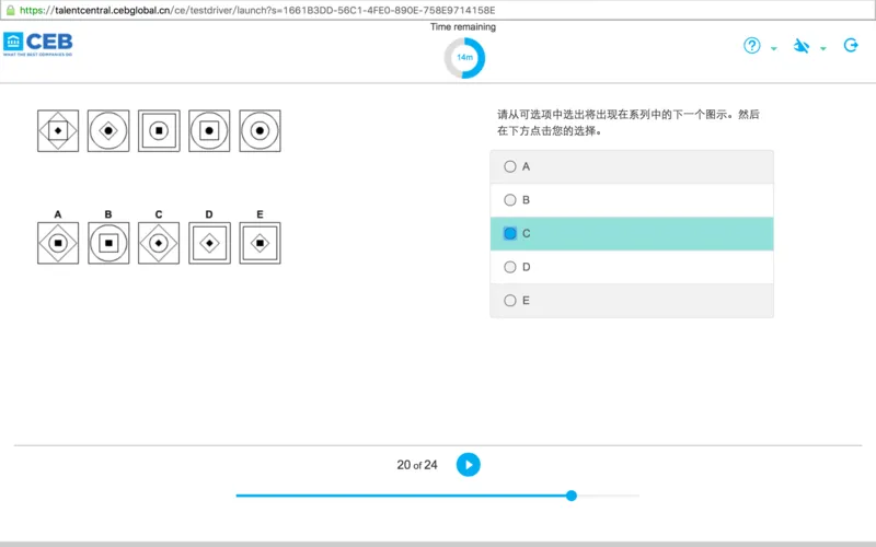 shllogical2017_2025春招题库汇总_十大行测题库_2023年十大热门题库更新中_11、SH-1汇总_按年份分类_2017年新题_一套2017年5月的新题_shlverbal_verbal问题