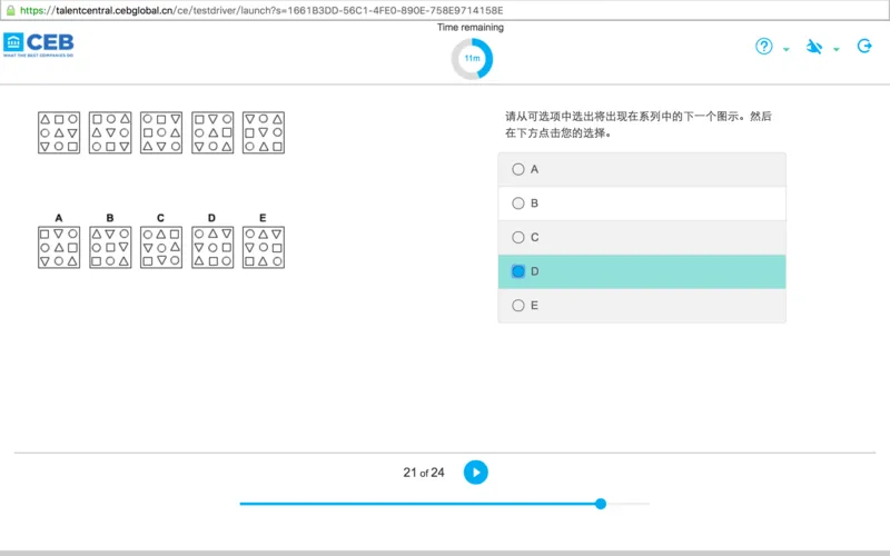 shllogical2017_2025春招题库汇总_十大行测题库_2023年十大热门题库更新中_11、SH-1汇总_按年份分类_2017年新题_一套2017年5月的新题_shlverbal_verbal问题