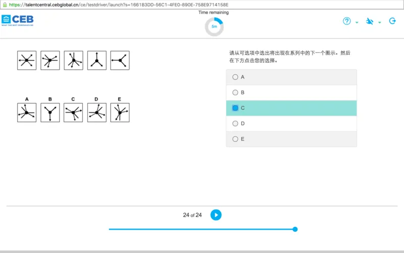 shllogical2017_2025春招题库汇总_十大行测题库_2023年十大热门题库更新中_11、SH-1汇总_按年份分类_2017年新题_一套2017年5月的新题_shlverbal_verbal问题