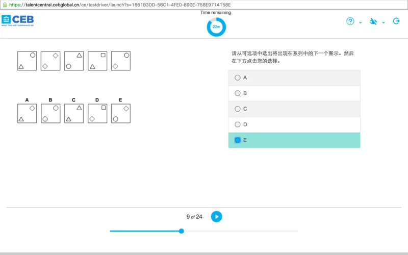 shllogical2017_2025春招题库汇总_十大行测题库_2023年十大热门题库更新中_11、SH-1汇总_按年份分类_2017年新题_一套2017年5月的新题_shlverbal_verbal问题