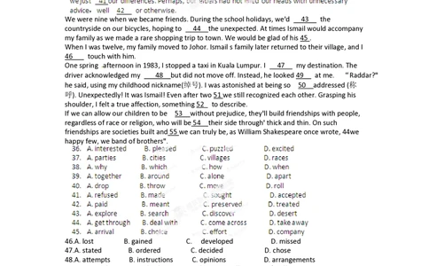 2012年高考英语试卷（福建）（空白卷）_英语历年高考真题_新&middot;PDF版2008-2025&middot;高考英语真题_英语（按年份分类）2008-2025_2012&middot;高考英语真题