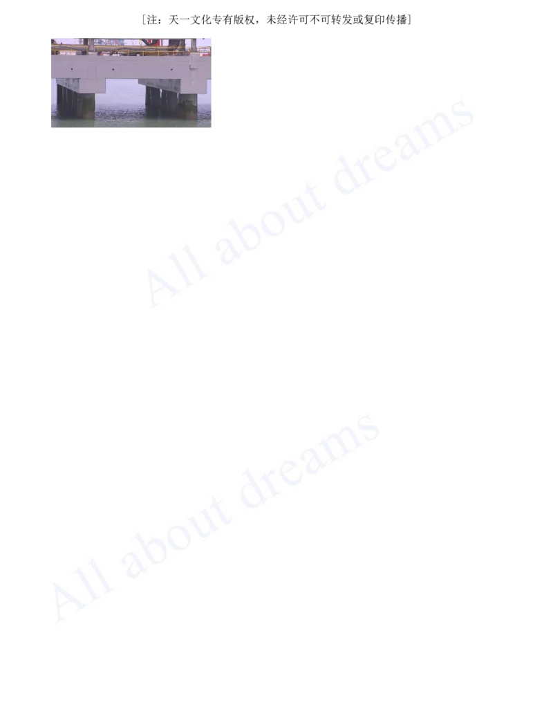 2025-146-第14章-绿色建造及施工现场环境管理（二）_2026年一级建造师_2026年一建公路_2025年一建公路SVIP_02-基础精讲✿高端面授✿深度强化_15-公路《天一精讲班》安慧、李昌春KL