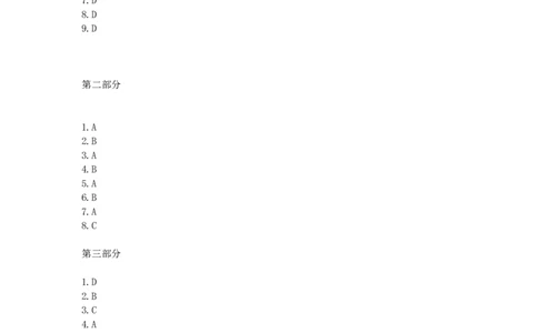 立信套题1参考答案(1)_2025春招题库汇总_八大题库-1_04八大汇总_立信_3、立信套题