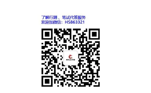 立信会计2021招聘在线测试完整真题及答案4_2025春招题库汇总_八大题库-1_04八大汇总_立信_7、立信综合资料整理_立信会计历年真题