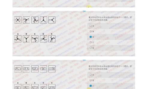 德意志银行2018招聘2017.10.19在线测试真题及答案_2025春招题库汇总_外资银行题库_德意志_2018年历次OT真题及答案