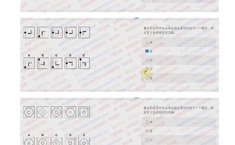 德意志银行2018招聘2017.10.19在线测试真题及答案_2025春招题库汇总_外资银行题库_德意志_2018年历次OT真题及答案