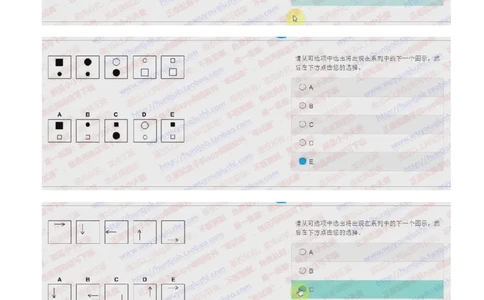 德意志银行2018招聘2017.10.19在线测试真题及答案_2025春招题库汇总_外资银行题库_德意志_2018年历次OT真题及答案