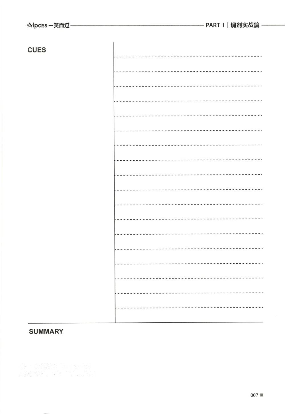 复试调剂宝典_26考研复试_考研复试资料合集26_复试必杀100问+必胜宝典+调剂宝典