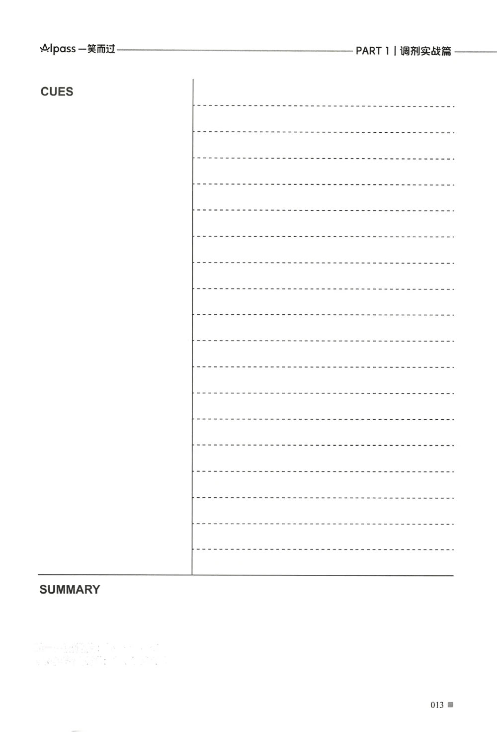 复试调剂宝典_26考研复试_考研复试资料合集26_复试必杀100问+必胜宝典+调剂宝典
