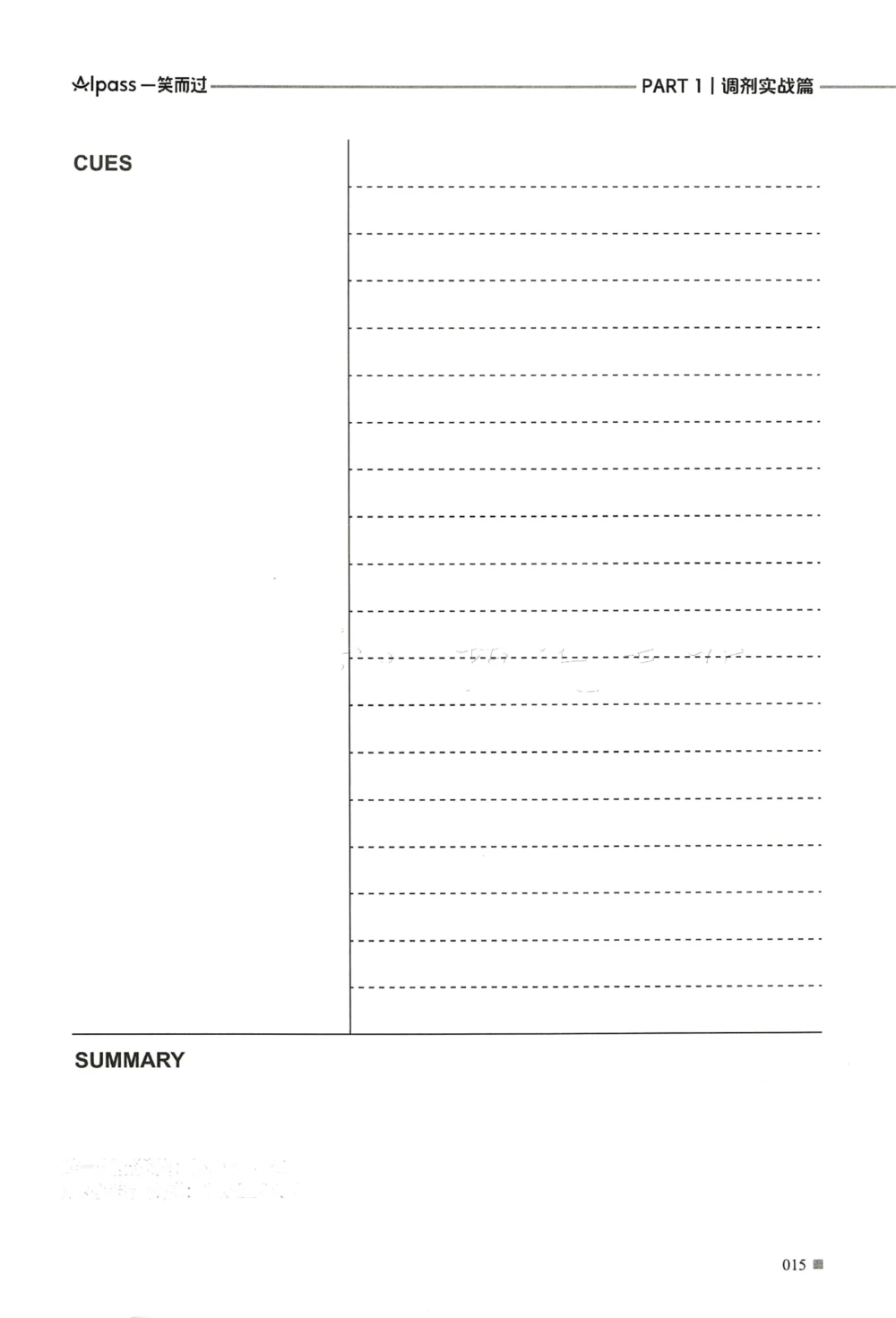 复试调剂宝典_26考研复试_考研复试资料合集26_复试必杀100问+必胜宝典+调剂宝典