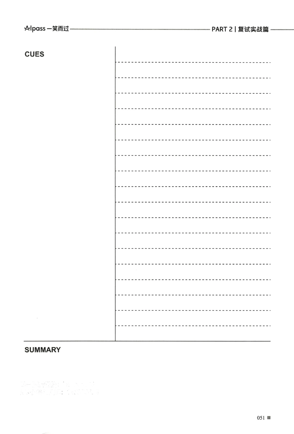 复试调剂宝典_26考研复试_考研复试资料合集26_复试必杀100问+必胜宝典+调剂宝典