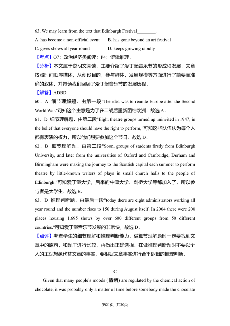 2013年高考英语试卷（新课标Ⅱ卷）（解析卷）_英语历年高考真题_新&middot;Word版2008-2025&middot;高考英语真题_英语（按年份分类）2008-2025_2013&middot;高考英语真题