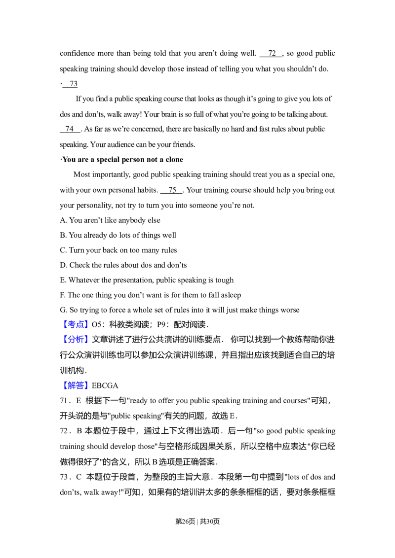 2013年高考英语试卷（新课标Ⅱ卷）（解析卷）_英语历年高考真题_新&middot;Word版2008-2025&middot;高考英语真题_英语（按年份分类）2008-2025_2013&middot;高考英语真题