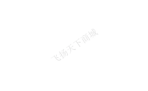 数字推理类题型解题技巧讲义_2025春招题库汇总_八大题库-1_04八大汇总_致同_致同综合能力分题型解题技巧讲义