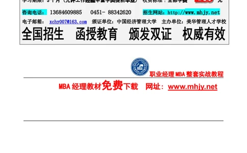 学习指导1(1)_2025春招题库汇总_国企题库_国家能源_20230827_151217_赠送之性格测试部分