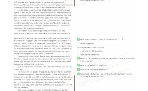 易方达基金2022招聘在线笔试完整真题及答案1_2025春招题库汇总_券商-基金题库-1_05基金券商汇总_易方达基金_6-重中之重历年真题