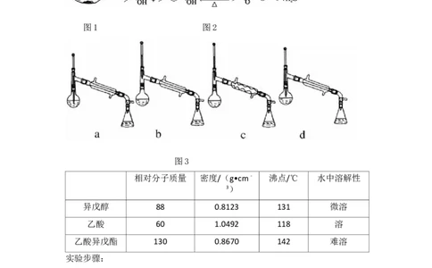 2014年高考化学试卷（新课标Ⅰ）（空白卷）_历年高考真题合集_化学历年高考真题_新&middot;Word版2008-2025&middot;高考化学真题_化学（按省份分类）2008-2025_2008-2025&middot;（河北）化学高考真题