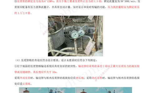 2025-70-第3章-3.4-桥梁下部结构施工（六）_2026年一级建造师_2026年一建公路_2025年一建公路SVIP_02-基础精讲✿高端面授✿深度强化_15-公路《天一精讲班》安慧、李昌春KL_安慧_讲义