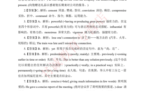 历年银行考题专项训练英语200题-答案版_2025春招题库汇总_十大行测题库_2023年十大热门题库更新中_09、易考汇总_银行笔试包含专业题_银行招聘考试分科目训练-英语200题