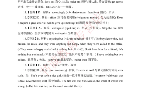 历年银行考题专项训练英语200题-答案版_2025春招题库汇总_十大行测题库_2023年十大热门题库更新中_09、易考汇总_银行笔试包含专业题_银行招聘考试分科目训练-英语200题