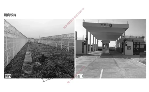 003（飞行区的组成及功能1）-黑白_2026年一级建造师_2026年一建民航_2025年一建民航SVIP_02-基础精讲✿高端面授✿深度强化_05-民航《教材精讲班》柚子SMR推荐_黑白