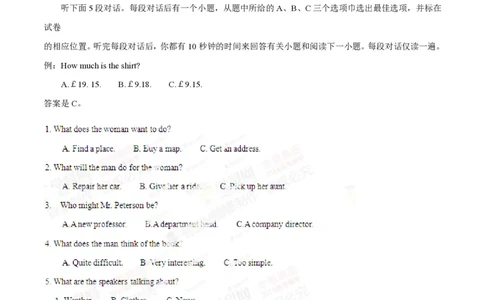 2014年高考英语试卷（福建）（空白卷）_英语历年高考真题_新&middot;PDF版2008-2025&middot;高考英语真题_英语（按年份分类）2008-2025_2014&middot;高考英语真题