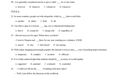 2014年高考英语试卷（福建）（空白卷）_英语历年高考真题_新&middot;PDF版2008-2025&middot;高考英语真题_英语（按年份分类）2008-2025_2014&middot;高考英语真题