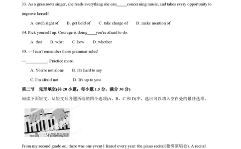 2014年高考英语试卷（福建）（空白卷）_英语历年高考真题_新&middot;PDF版2008-2025&middot;高考英语真题_英语（按年份分类）2008-2025_2014&middot;高考英语真题