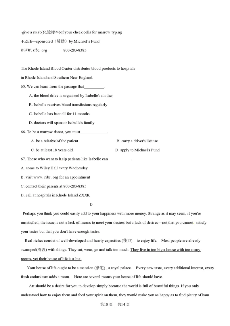 2014年高考英语试卷（福建）（空白卷）_英语历年高考真题_新&middot;PDF版2008-2025&middot;高考英语真题_英语（按年份分类）2008-2025_2014&middot;高考英语真题