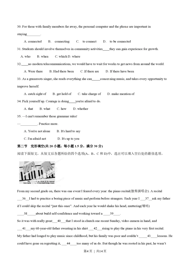2014年高考英语试卷（福建）（空白卷）_英语历年高考真题_新&middot;PDF版2008-2025&middot;高考英语真题_英语（按年份分类）2008-2025_2014&middot;高考英语真题