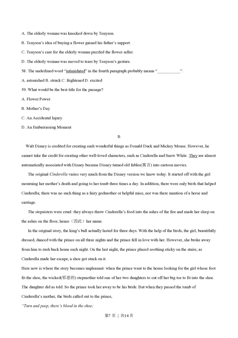 2014年高考英语试卷（福建）（空白卷）_英语历年高考真题_新&middot;PDF版2008-2025&middot;高考英语真题_英语（按年份分类）2008-2025_2014&middot;高考英语真题