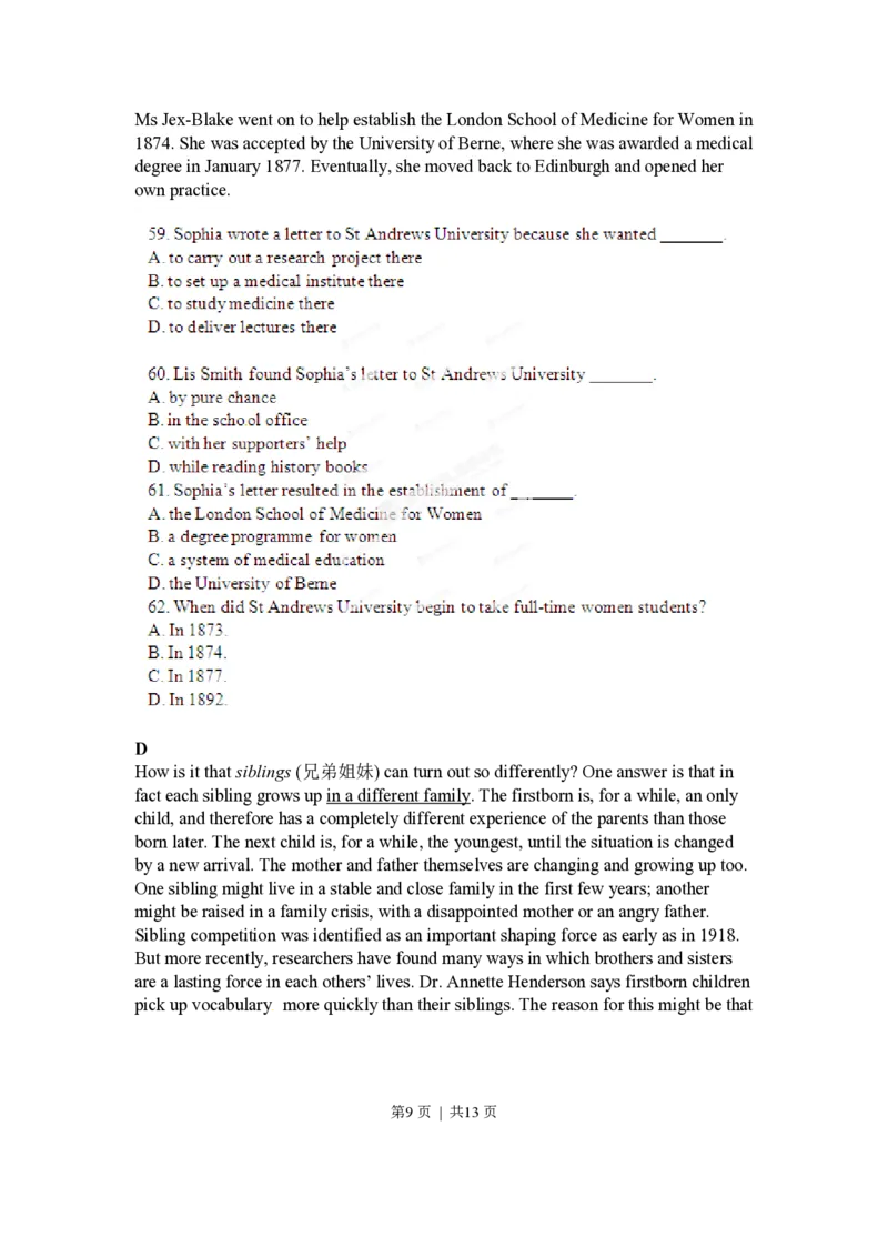 2012年高考英语试卷（湖北）（空白卷）_英语历年高考真题_新&middot;PDF版2008-2025&middot;高考英语真题_英语（按年份分类）2008-2025_2012&middot;高考英语真题