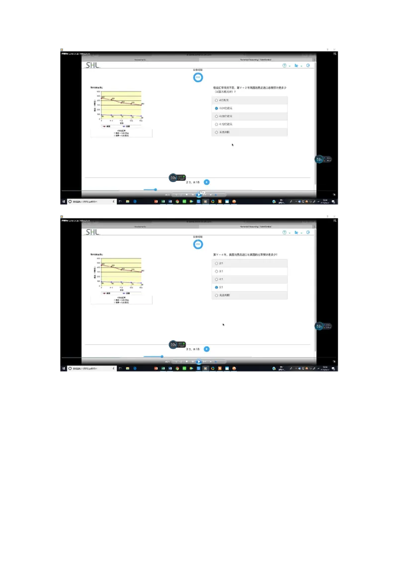 pwc20190426_2025春招题库汇总_十大行测题库_2023年十大热门题库更新中_11、SH-1汇总_按年份分类_2019年新题