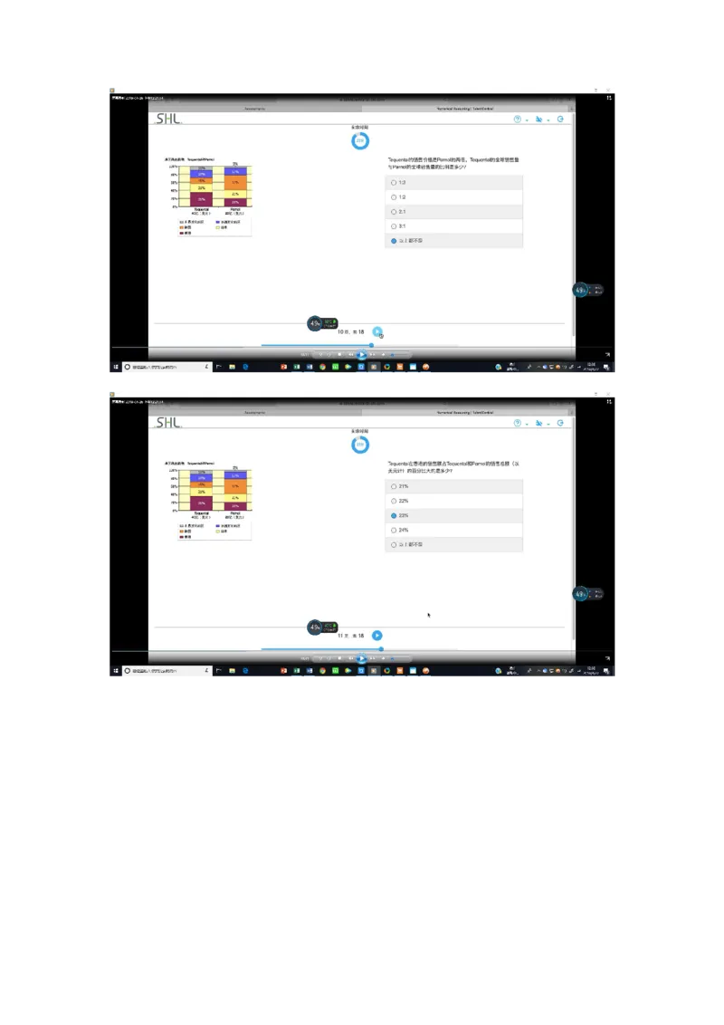 pwc20190426_2025春招题库汇总_十大行测题库_2023年十大热门题库更新中_11、SH-1汇总_按年份分类_2019年新题