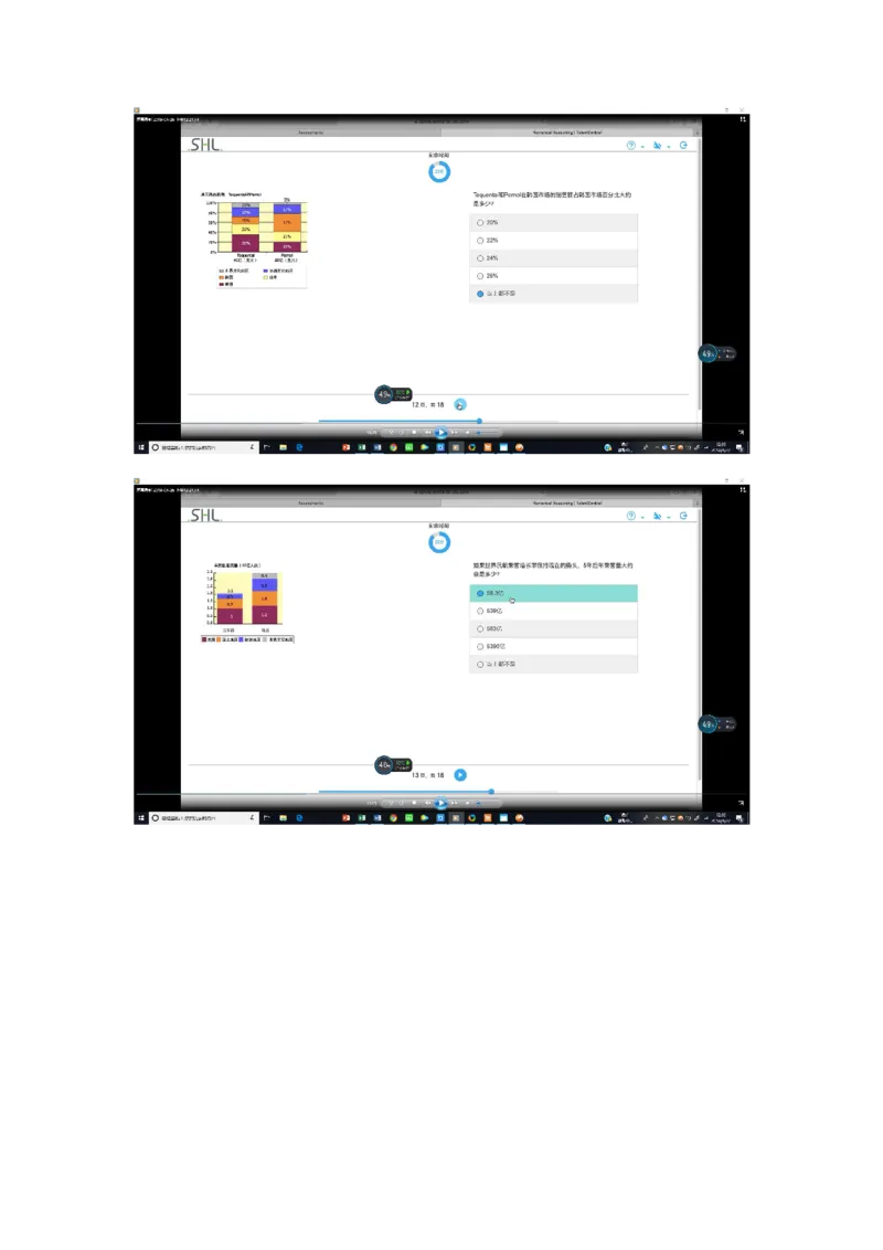 pwc20190426_2025春招题库汇总_十大行测题库_2023年十大热门题库更新中_11、SH-1汇总_按年份分类_2019年新题