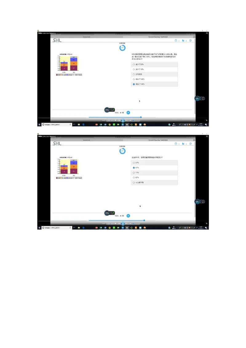pwc20190426_2025春招题库汇总_十大行测题库_2023年十大热门题库更新中_11、SH-1汇总_按年份分类_2019年新题