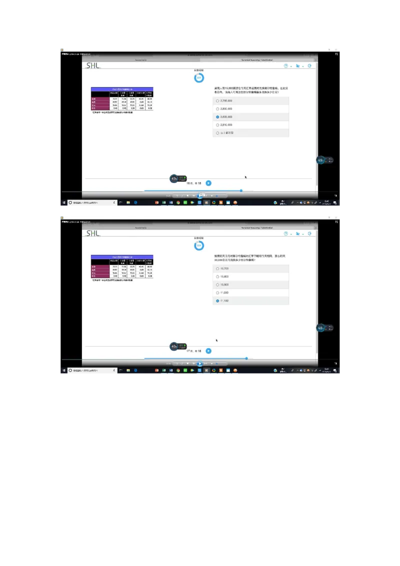 pwc20190426_2025春招题库汇总_十大行测题库_2023年十大热门题库更新中_11、SH-1汇总_按年份分类_2019年新题
