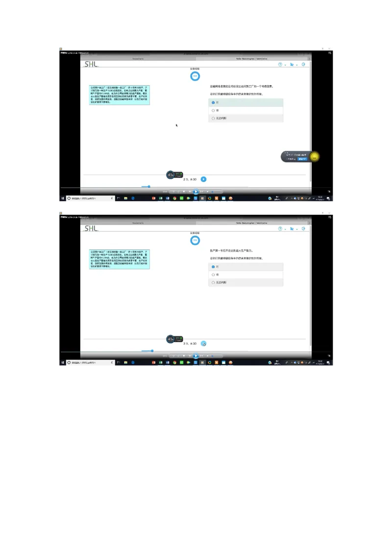 pwc20190426_2025春招题库汇总_十大行测题库_2023年十大热门题库更新中_11、SH-1汇总_按年份分类_2019年新题