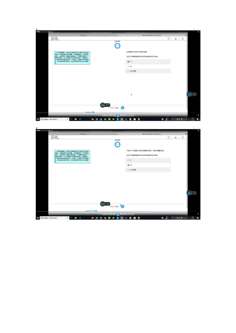 pwc20190426_2025春招题库汇总_十大行测题库_2023年十大热门题库更新中_11、SH-1汇总_按年份分类_2019年新题