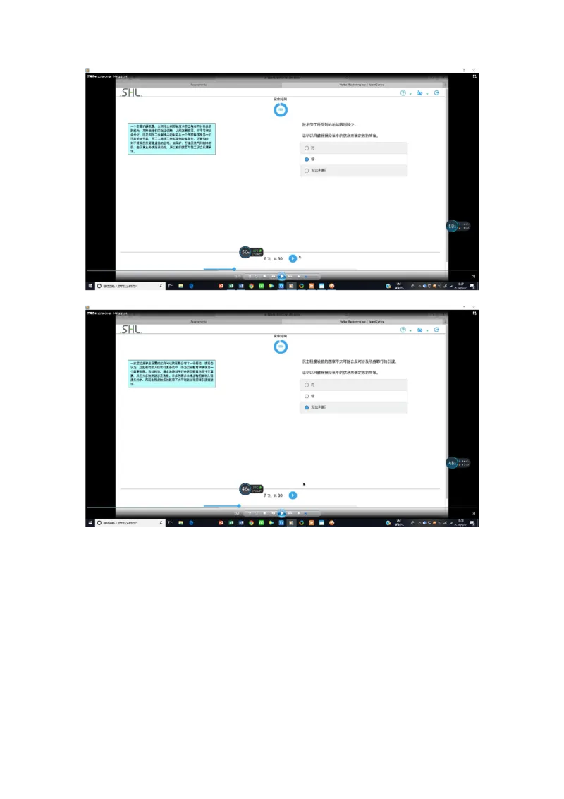 pwc20190426_2025春招题库汇总_十大行测题库_2023年十大热门题库更新中_11、SH-1汇总_按年份分类_2019年新题